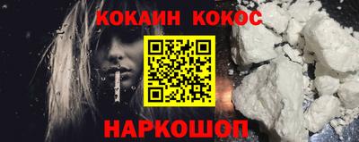 мяу мяу кристалл Бугуруслан