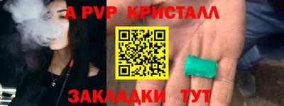 метадон Будённовск