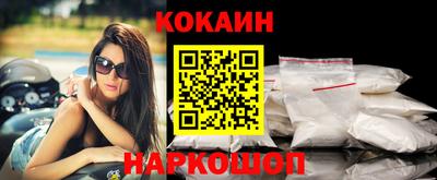 мяу мяу кристалл Бугуруслан