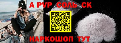 мяу мяу кристалл Бугуруслан