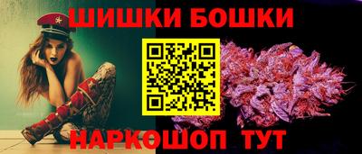 мяу мяу кристалл Бугуруслан