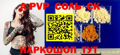 амфетамин Бузулук