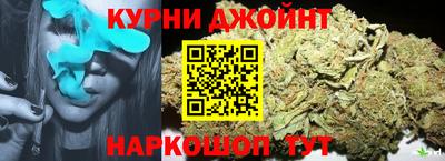мяу мяу кристалл Бугуруслан
