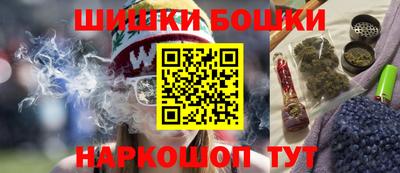 мяу мяу кристалл Бугуруслан