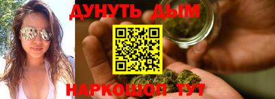 соль курить ск Бузулук