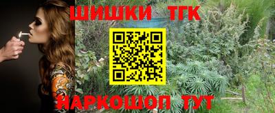 мяу мяу кристалл Бугуруслан
