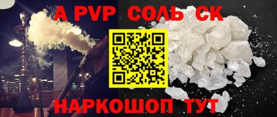 мяу мяу кристалл Бугуруслан