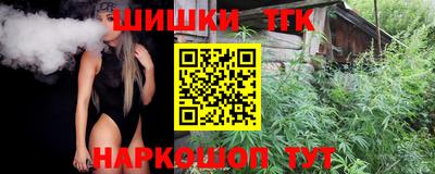 трава Бугуруслан