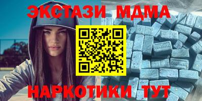 амфетамин Бузулук
