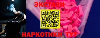мяу мяу кристалл Бугуруслан