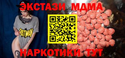 мяу мяу кристалл Бугуруслан