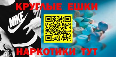 амфетамин Бузулук