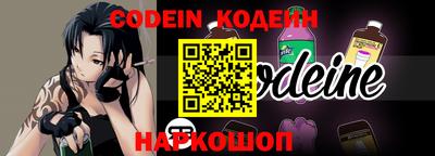 альфа пвп VHQ Абакан