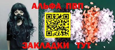 амфетамин Бузулук