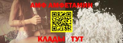 амфетамин Бузулук