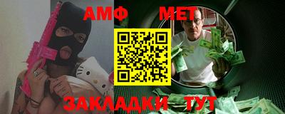 амфетамин Бузулук