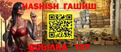 трава Бугуруслан