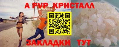 трава Бугуруслан