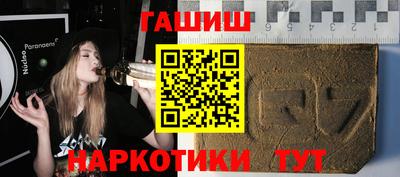 гидропоника Будённовск