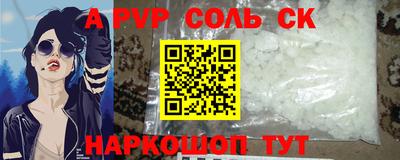 амфетамин Бузулук