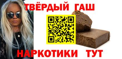мяу мяу кристалл Бугуруслан