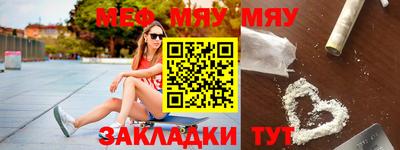 соль курить ск Бузулук