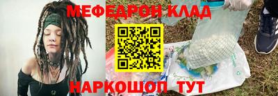 трава Бугуруслан