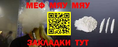 амфетамин Бузулук