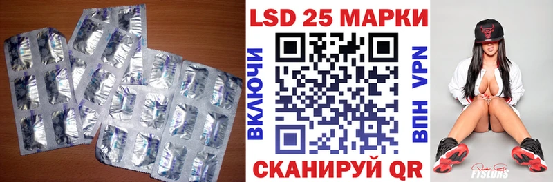 ЛСД экстази ecstasy  Егорьевск 