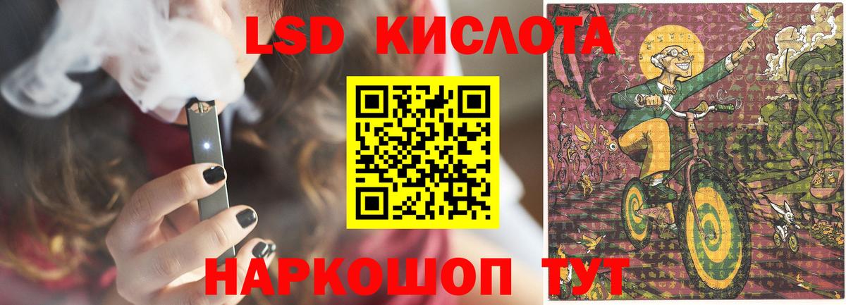 Меф Егорьевск