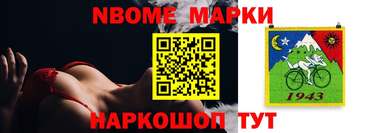 LSD-25 экстази кислота  ЛСД экстази кислота  Егорьевск 