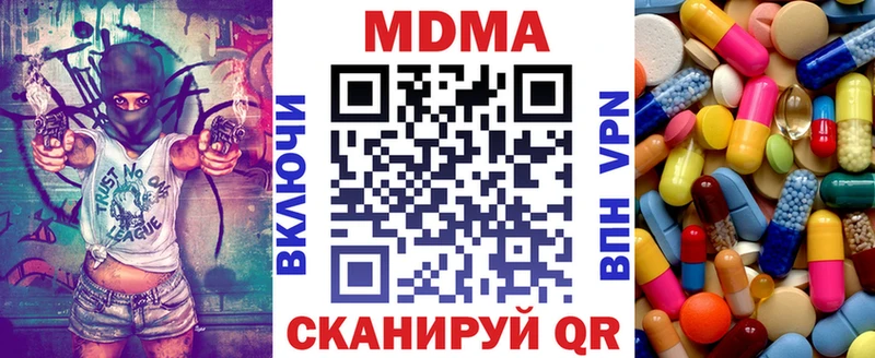 MDMA VHQ  Егорьевск 