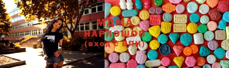 МДМА Molly  Егорьевск 