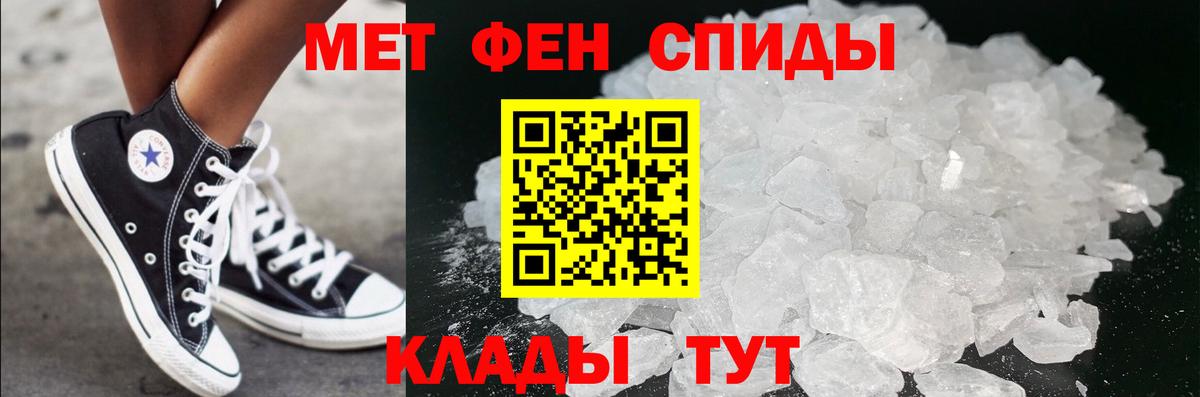Метамфетамин мет  Метамфетамин мет  Вход с VPN  Егорьевск 