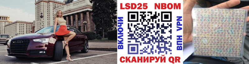 Наркотические марки 1500мкг  Егорьевск 
