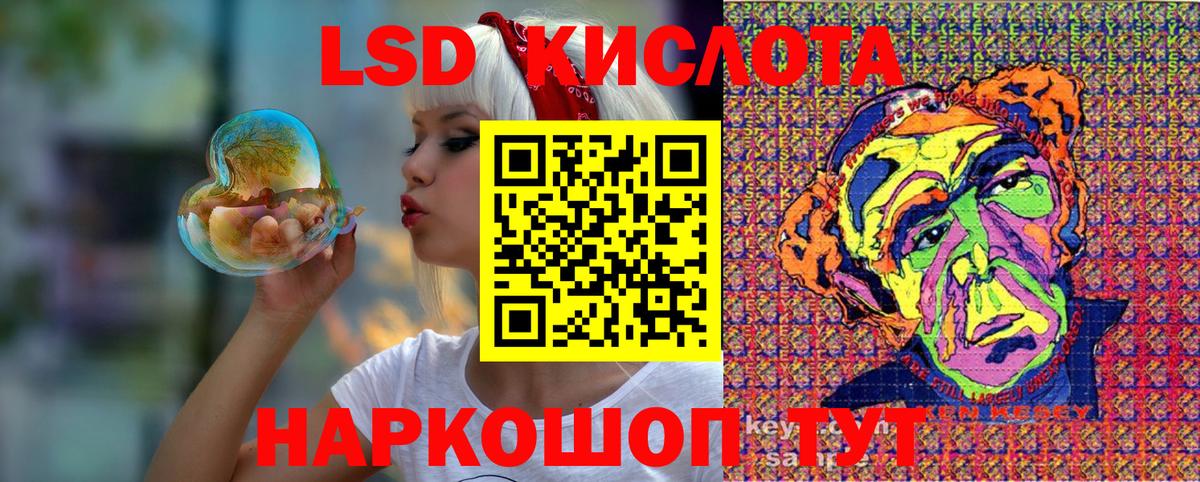 хочу наркоту  Егорьевск  Марки N-bome 1,8мг 