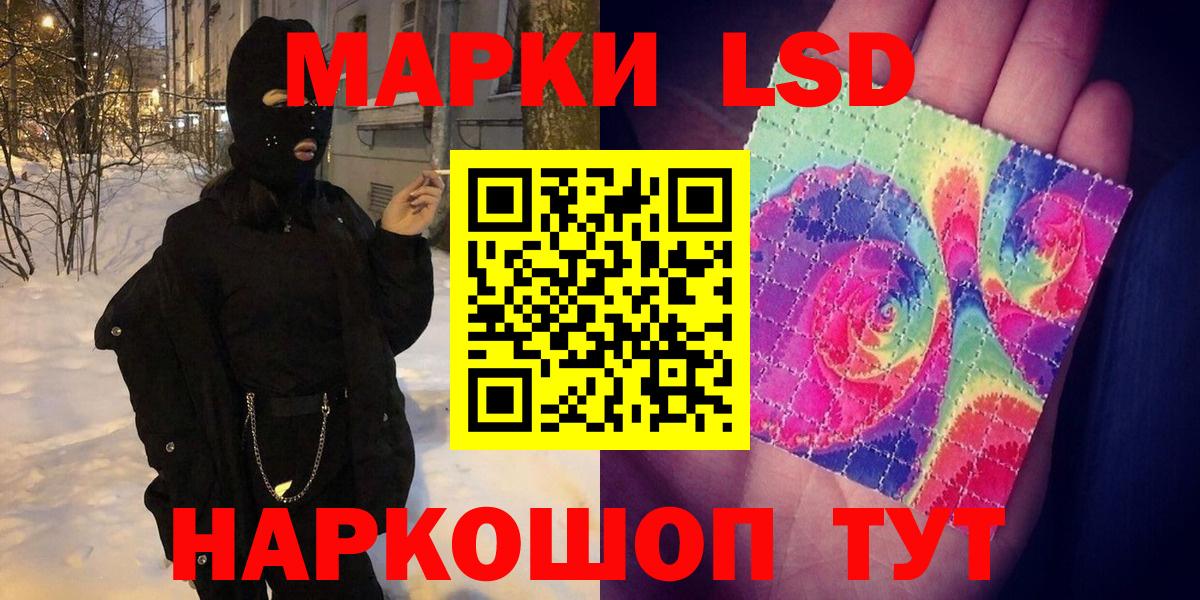 Марки 25I-NBOMe  Марки NBOMe 1,8мг  Вход с VPN  Марки NBOMe 1,8мг  Егорьевск 