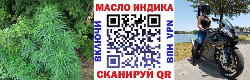 где купить   Егорьевск  сайты даркнета состав  Дистиллят ТГК THC oil 
